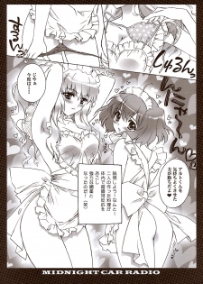 (C74) [CARNELIAN] MIDNIGHT CAR RADIO (Macross Frontier) - page 6