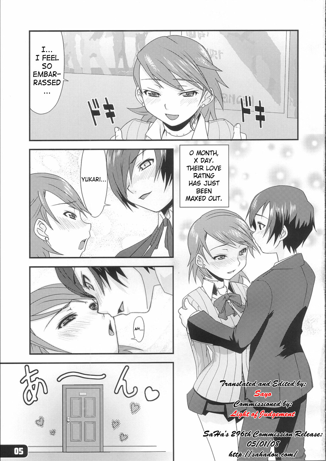 [Hagane Koubou (Haganema)] Hatsujou Yukaricchi FES (Persona 3) [English] [SaHa] page 4 full