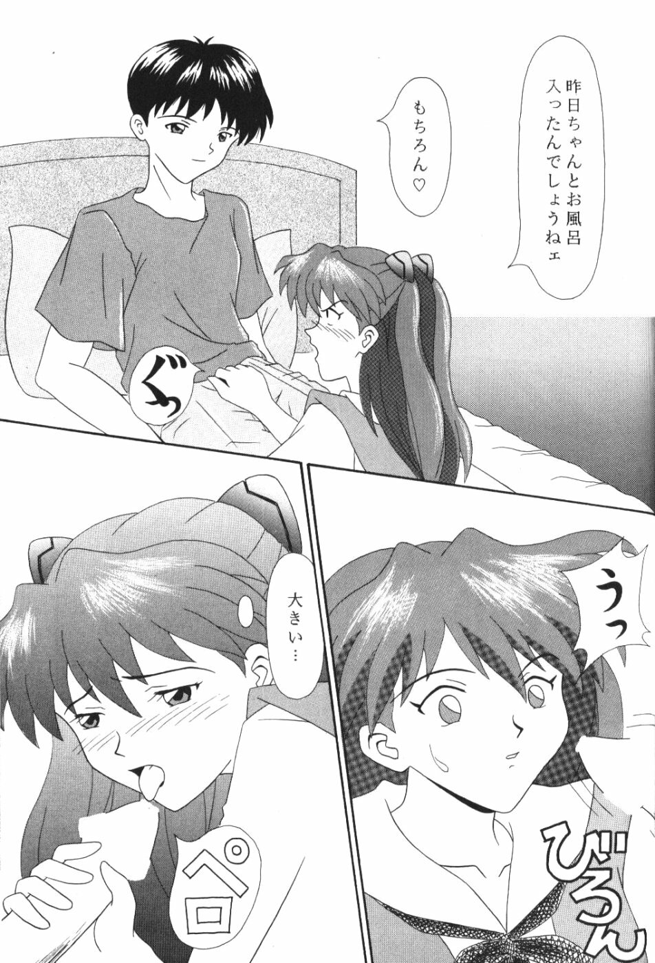 [System Speculation (Imai Youki)] PUSHY ANGEL (Neon Genesis Evangelion) page 48 full