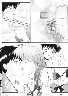 [System Speculation (Imai Youki)] PUSHY ANGEL (Neon Genesis Evangelion) - page 15