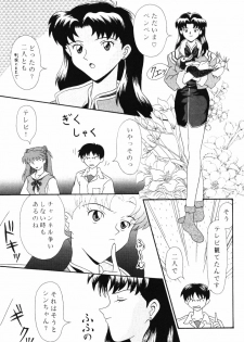 [System Speculation (Imai Youki)] PUSHY ANGEL (Neon Genesis Evangelion) - page 28