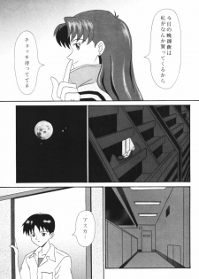 [System Speculation (Imai Youki)] PUSHY ANGEL (Neon Genesis Evangelion) - page 30