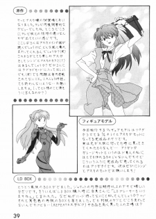 [System Speculation (Imai Youki)] PUSHY ANGEL (Neon Genesis Evangelion) - page 38