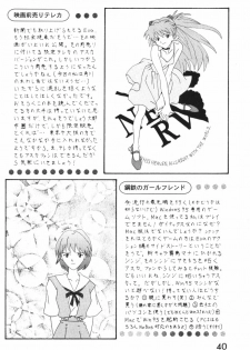 [System Speculation (Imai Youki)] PUSHY ANGEL (Neon Genesis Evangelion) - page 39