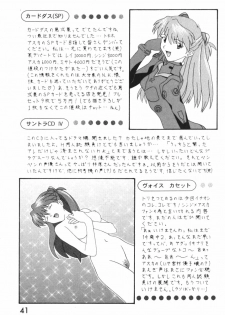 [System Speculation (Imai Youki)] PUSHY ANGEL (Neon Genesis Evangelion) - page 40