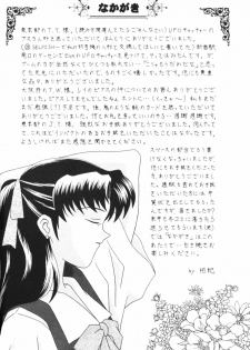 [System Speculation (Imai Youki)] PUSHY ANGEL (Neon Genesis Evangelion) - page 43
