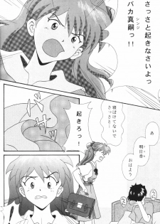 [System Speculation (Imai Youki)] PUSHY ANGEL (Neon Genesis Evangelion) - page 45