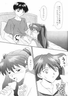 [System Speculation (Imai Youki)] PUSHY ANGEL (Neon Genesis Evangelion) - page 48