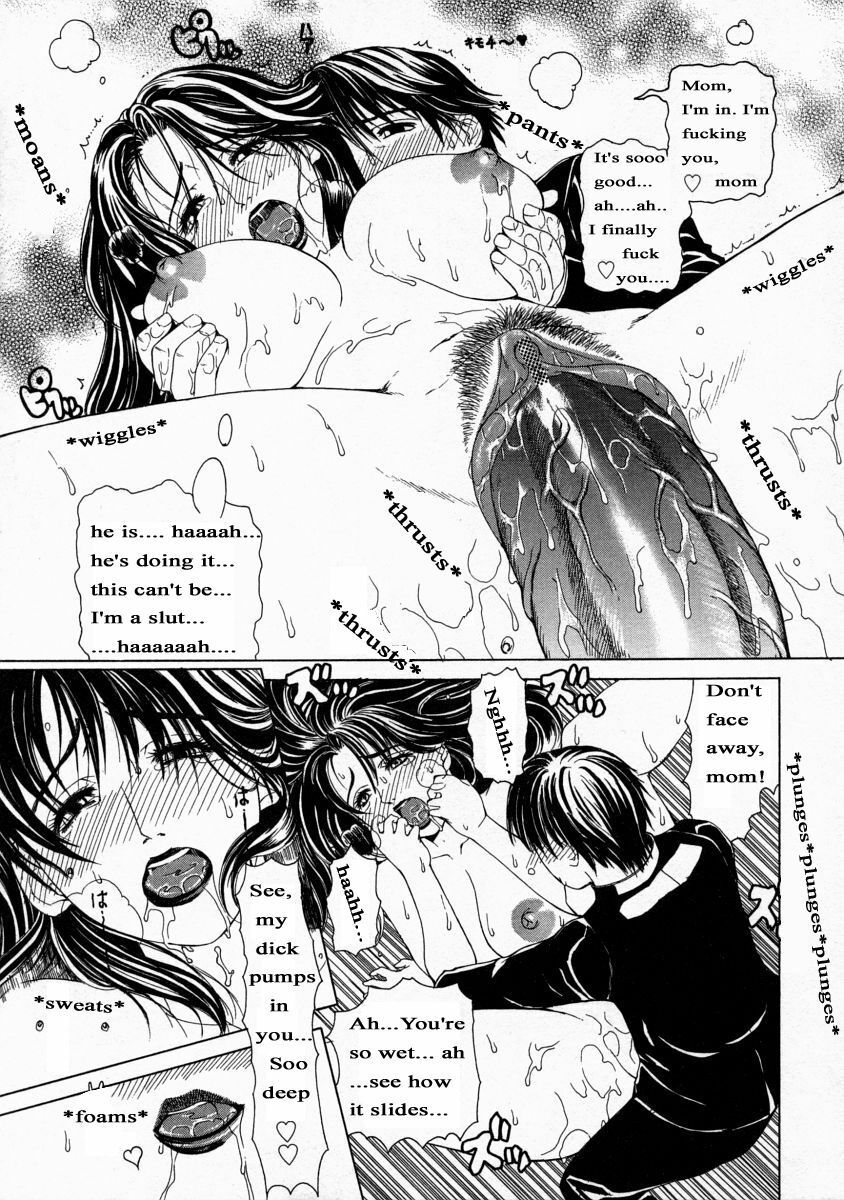 The persistent son [English] [Rewrite] [Buhalka] page 13 full