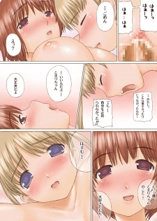 [Ishiyakimeron] Toma X Hazu Experiment (Kashimashi ~girl meets girl~) - page 40