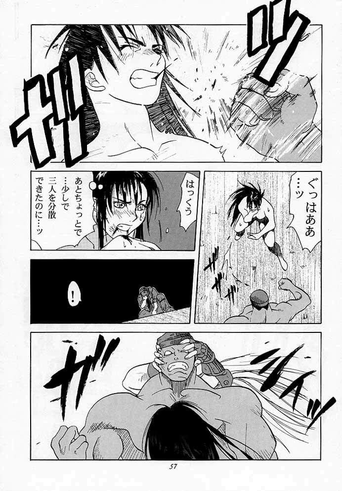 [Kouchaya (Ootsuka Kotora)] Tenimuhou 1 - Another Story of Notedwork Street Fighter Sequel 1999 (Various) page 56 full