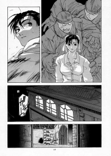 [Kouchaya (Ootsuka Kotora)] Tenimuhou 1 - Another Story of Notedwork Street Fighter Sequel 1999 (Various) - page 11