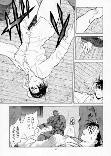 [Kouchaya (Ootsuka Kotora)] Tenimuhou 1 - Another Story of Notedwork Street Fighter Sequel 1999 (Various) - page 12