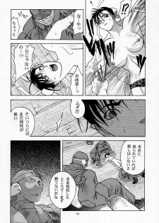 [Kouchaya (Ootsuka Kotora)] Tenimuhou 1 - Another Story of Notedwork Street Fighter Sequel 1999 (Various) - page 13