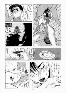 [Kouchaya (Ootsuka Kotora)] Tenimuhou 1 - Another Story of Notedwork Street Fighter Sequel 1999 (Various) - page 18