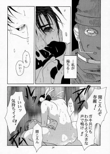 [Kouchaya (Ootsuka Kotora)] Tenimuhou 1 - Another Story of Notedwork Street Fighter Sequel 1999 (Various) - page 29