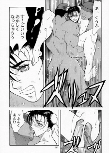 [Kouchaya (Ootsuka Kotora)] Tenimuhou 1 - Another Story of Notedwork Street Fighter Sequel 1999 (Various) - page 38