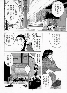 [Kouchaya (Ootsuka Kotora)] Tenimuhou 1 - Another Story of Notedwork Street Fighter Sequel 1999 (Various) - page 5