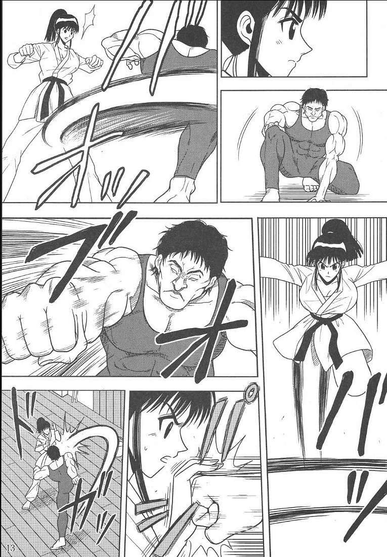 [Akiyama Production (Cloud Shouta)] Slave Rumble 2 (School Rumble) page 14 full