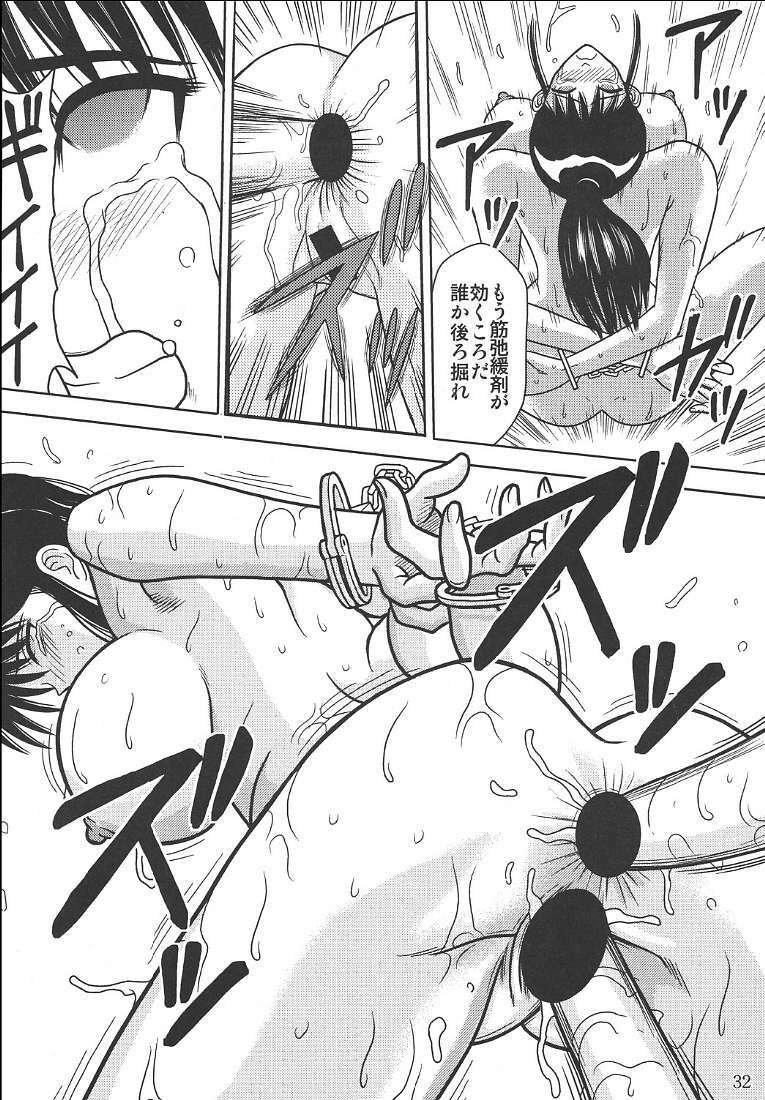 [Akiyama Production (Cloud Shouta)] Slave Rumble 2 (School Rumble) page 33 full