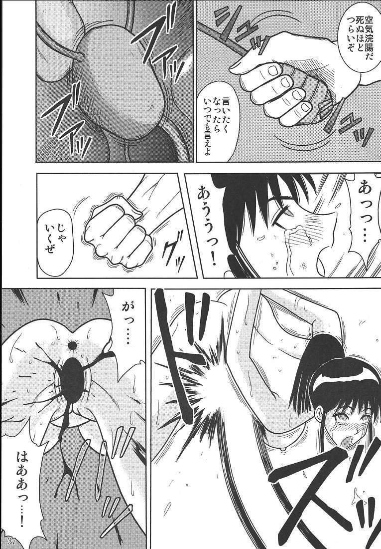 [Akiyama Production (Cloud Shouta)] Slave Rumble 2 (School Rumble) page 38 full