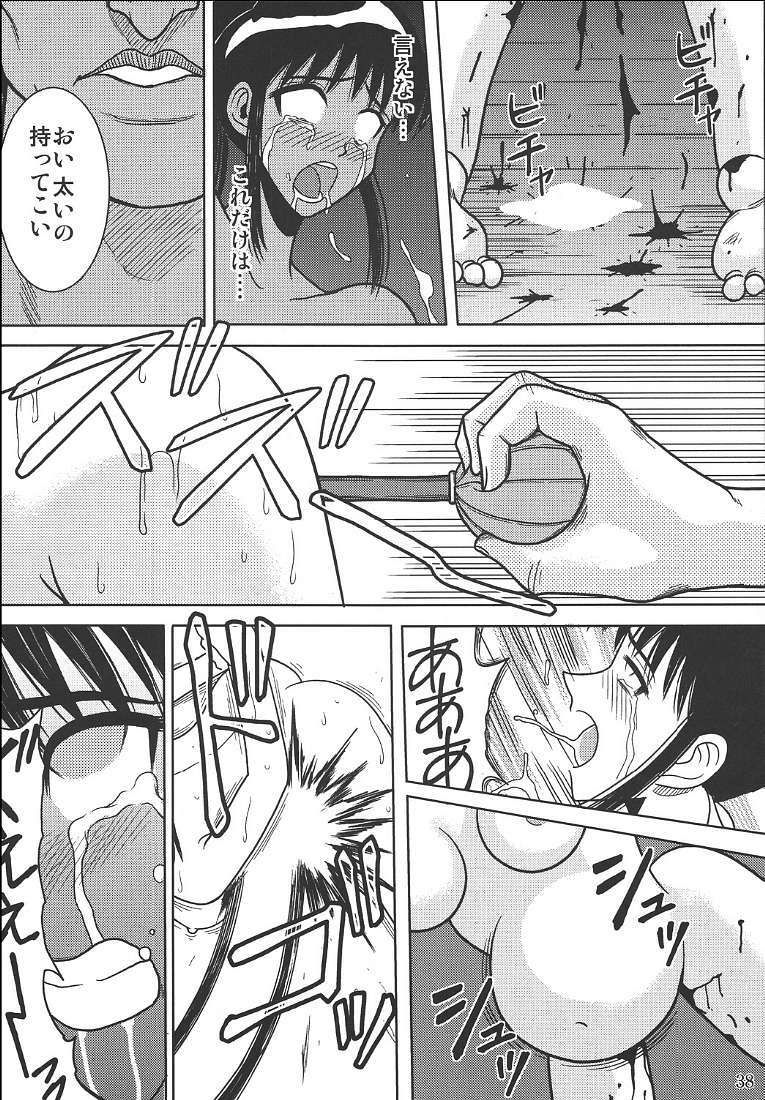 [Akiyama Production (Cloud Shouta)] Slave Rumble 2 (School Rumble) page 39 full