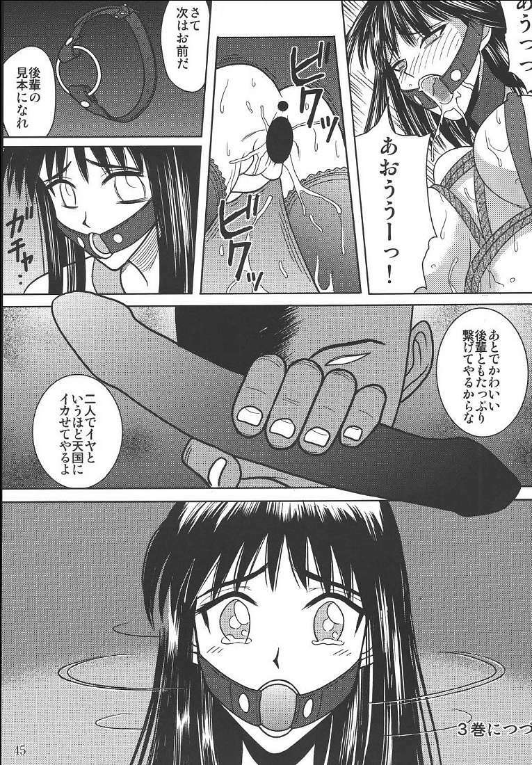 [Akiyama Production (Cloud Shouta)] Slave Rumble 2 (School Rumble) page 46 full
