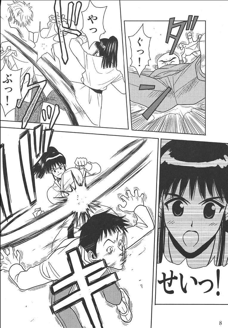 [Akiyama Production (Cloud Shouta)] Slave Rumble 2 (School Rumble) page 9 full