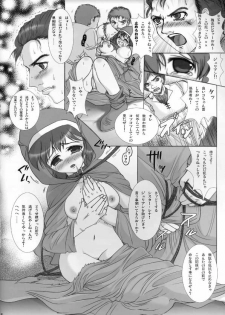 (C69) [Sanso Dousotaisha (O3zone)] Tensou no Sho (Fire Emblem) - page 7