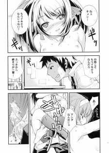 (C72) [Hapoi-dokoro (Okazaki Takeshi)] ANOMALY 0 (The Melancholy of Haruhi Suzumiya) - page 18