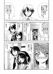 (C72) [Hapoi-dokoro (Okazaki Takeshi)] ANOMALY 0 (The Melancholy of Haruhi Suzumiya) - page 21
