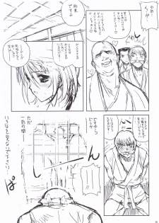 (C71) [Nippon Teikoku Toshokan (Kiya Shii, Hanpera, AM-DVL)] Iroiro (Samurai Spirits) - page 25