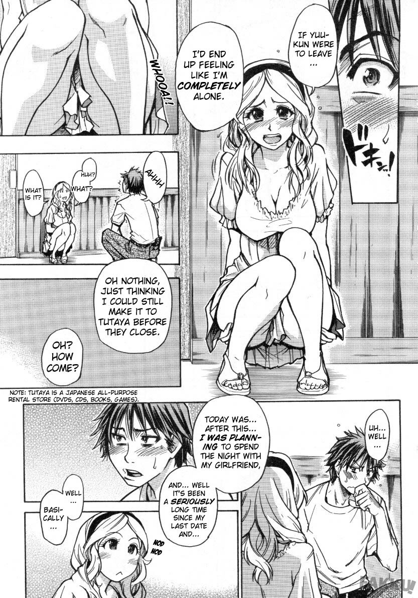 [Shiwasu no Okina] Mekakushi Play | Blindfold Game (COMIC Aun 2007-10) [English] [FAKKU] page 8 full