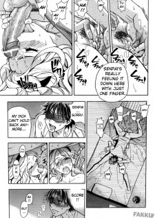 [Shiwasu no Okina] Mekakushi Play | Blindfold Game (COMIC Aun 2007-10) [English] [FAKKU] - page 20