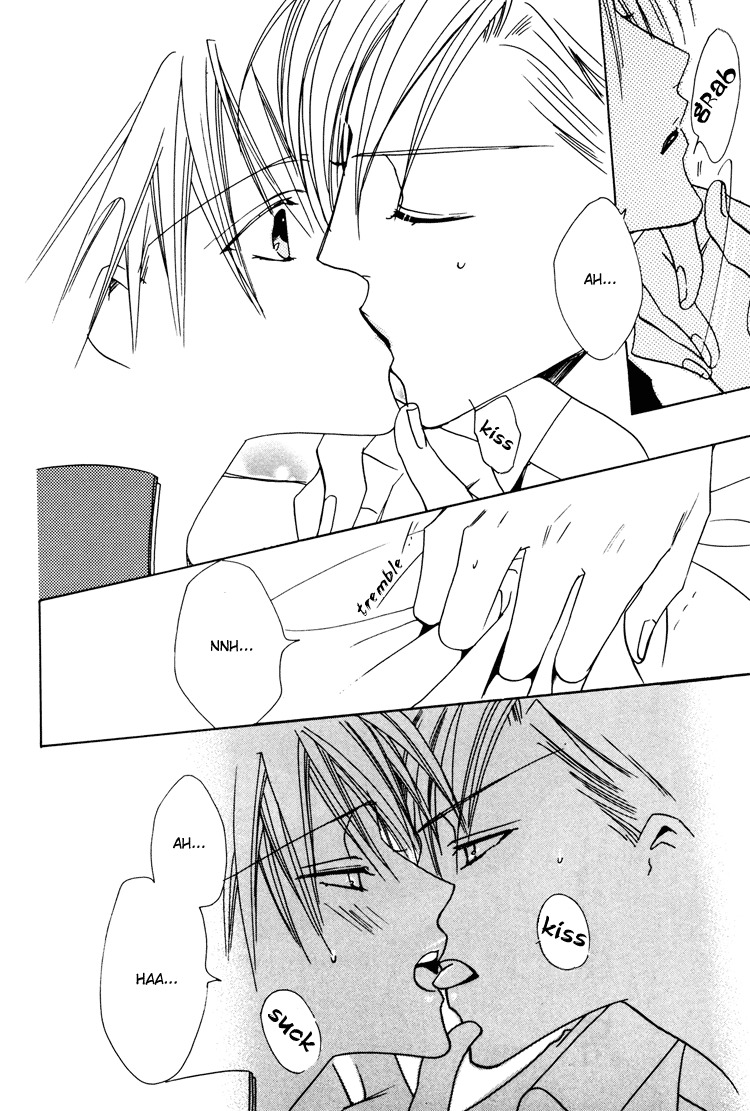 [MECCA (Minami Haruka)] Strip [English] [Liquid Passion] page 11 full