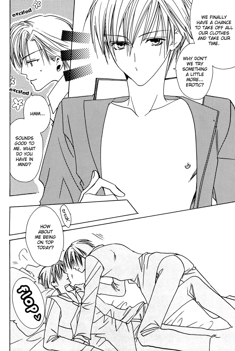 [MECCA (Minami Haruka)] Strip [English] [Liquid Passion] page 13 full