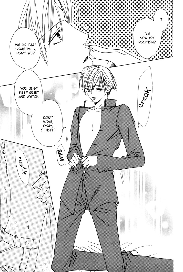 [MECCA (Minami Haruka)] Strip [English] [Liquid Passion] page 14 full