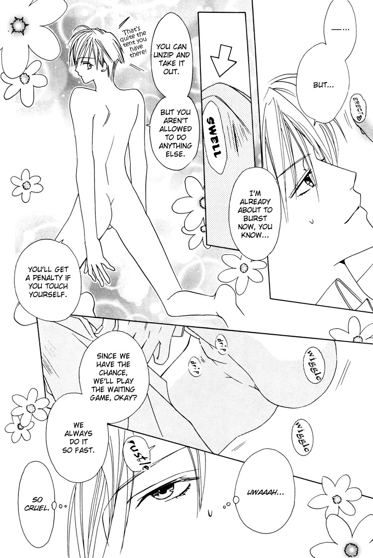 [MECCA (Minami Haruka)] Strip [English] [Liquid Passion] page 17 full