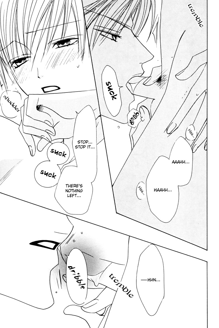 [MECCA (Minami Haruka)] Strip [English] [Liquid Passion] page 22 full