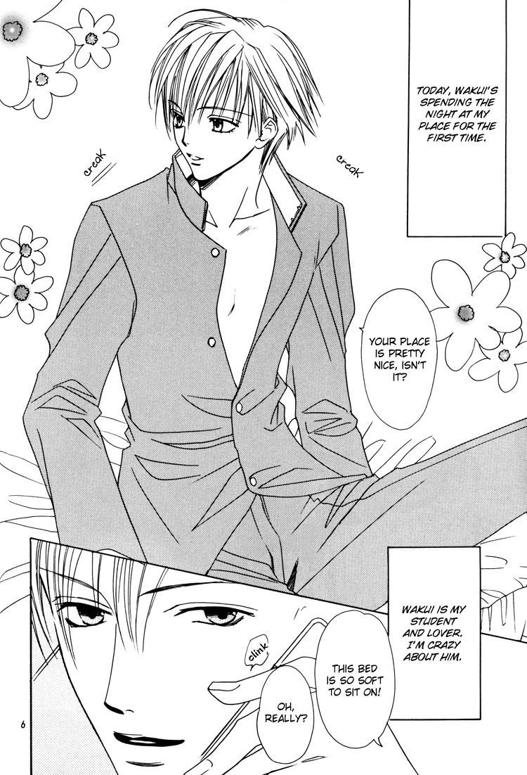 [MECCA (Minami Haruka)] Strip [English] [Liquid Passion] page 7 full