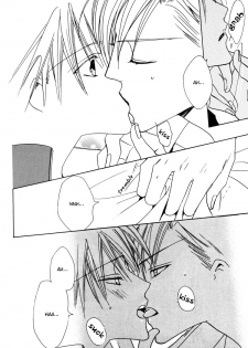 [MECCA (Minami Haruka)] Strip [English] [Liquid Passion] - page 11