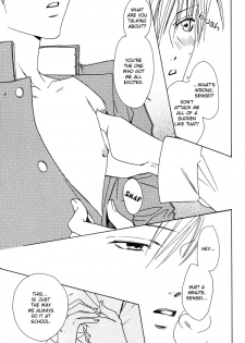 [MECCA (Minami Haruka)] Strip [English] [Liquid Passion] - page 12