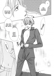 [MECCA (Minami Haruka)] Strip [English] [Liquid Passion] - page 14