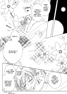 [MECCA (Minami Haruka)] Strip [English] [Liquid Passion] - page 25