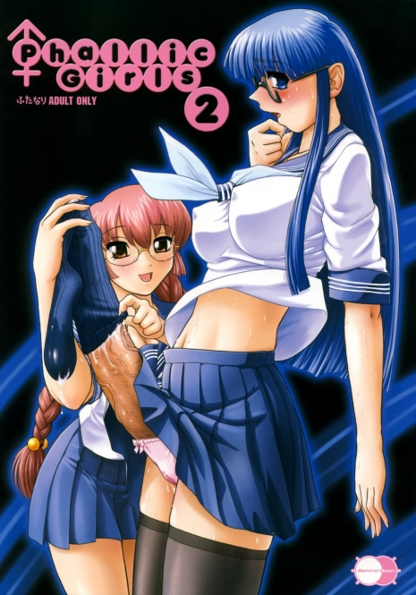 (C74) [Behind Moon (Q)] Phallic Girls 2