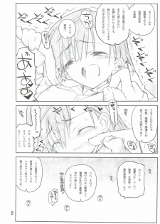 (C74) [Akai Marlboro (Aka Marl)] Misaka Mikoto Route ni Tsuki Index ha Dete Kimasen (Toaru Kagaku no Railgun) - page 8