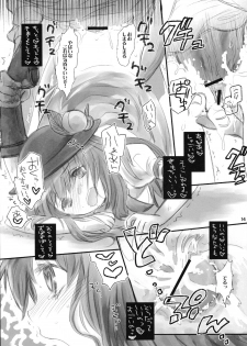 (C74) [Shoujo Zukin (Hatomugi Munmun)] Tenshi-san no Hon. (Touhou Project) - page 13