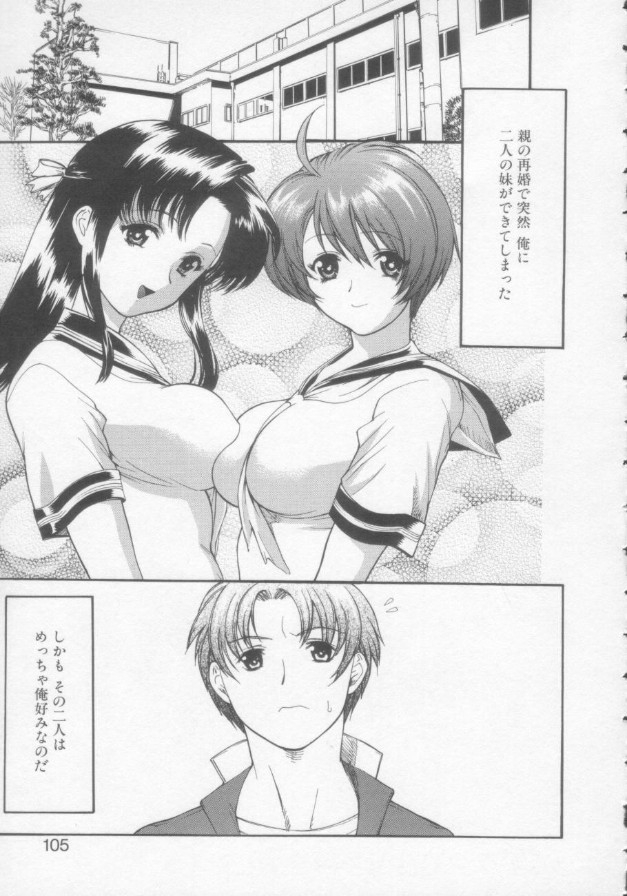 [Misawa Hiroko] Seijun Jogakuin page 104 full