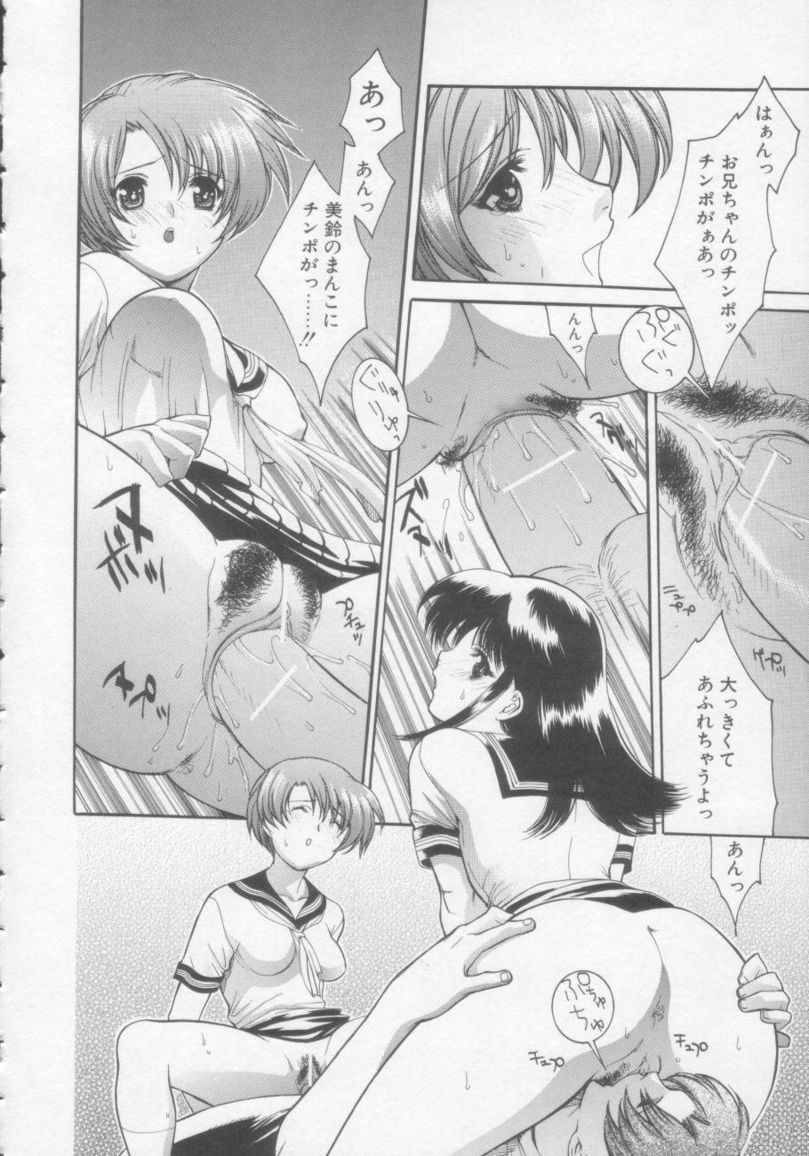 [Misawa Hiroko] Seijun Jogakuin page 115 full