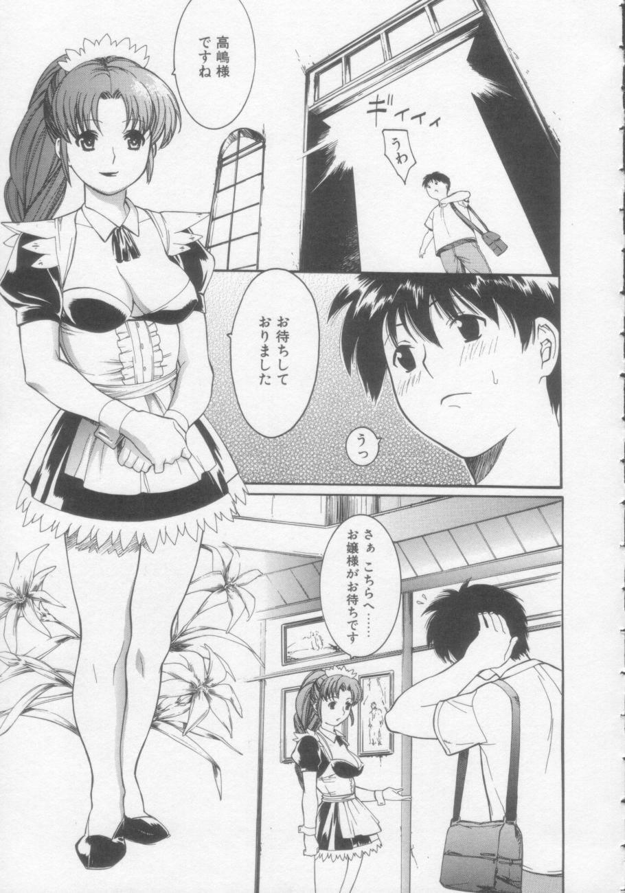 [Misawa Hiroko] Seijun Jogakuin page 138 full